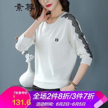 圓領(lǐng)長袖睡衣，打造優(yōu)雅小女人