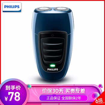 飛利浦（PHILIPS） PQ190/16 剃須刀 往復(fù)式