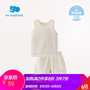 寶寶無背睡衣