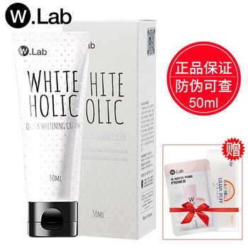 W.Lab乳液/面霜細(xì)致毛孔，滋潤，保濕，提亮膚色