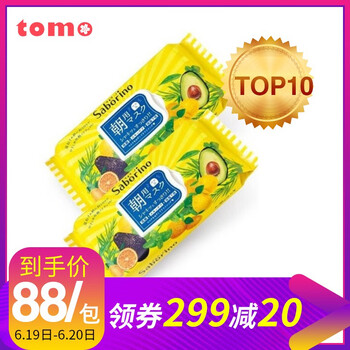 BCL面膜補水保濕，清潔