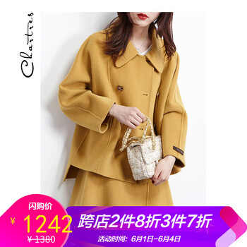 呢子,呢子,早春,早春,怎么樣
