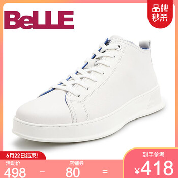 百麗（Belle）男士白/藍(lán) 40