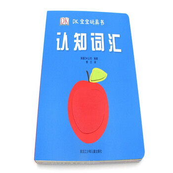 dk寶寶玩具書
