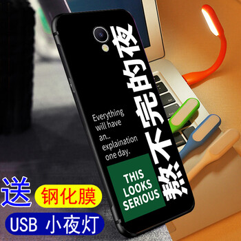 陌顏 魅藍5/5s/note5 手機殼/保護套