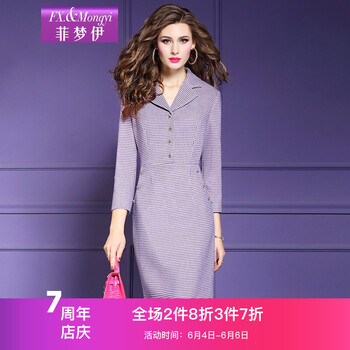 早春淑女裙