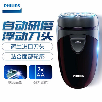剃須刀自研磨