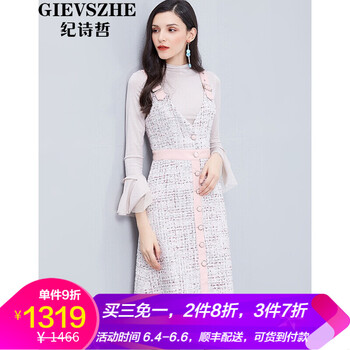 粗花呢?zé)o袖連衣裙