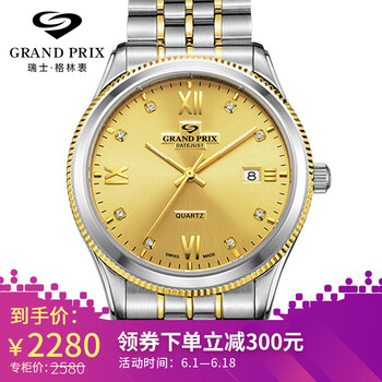 手表,手表,格林,排行榜,排名,瑞士,男士,男士,瑞士,格林,推薦
