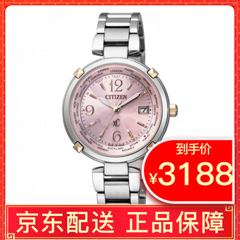 光動(dòng)能電波女表