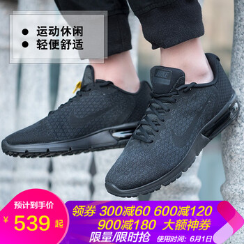 耐克（NIKE）跑步鞋852461-015碳黑色 40