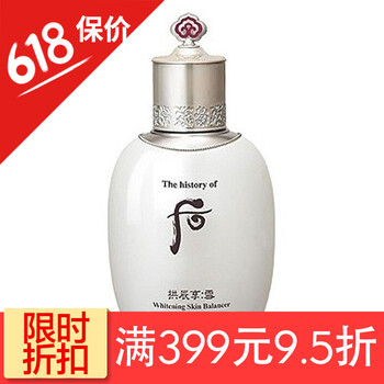 后祛斑美白套盒