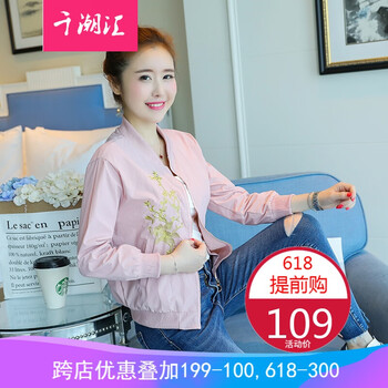 千潮匯女裝