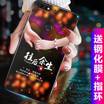 格興（GEXING） 榮耀7C 手機殼/保護(hù)套