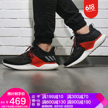 adidas,adidas,官方,椰子,椰子,官方,怎么樣