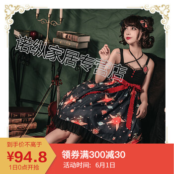 優(yōu)雅系帶連衣裙打造曼妙身姿