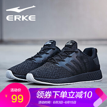 MD跑步鞋鴻星爾克