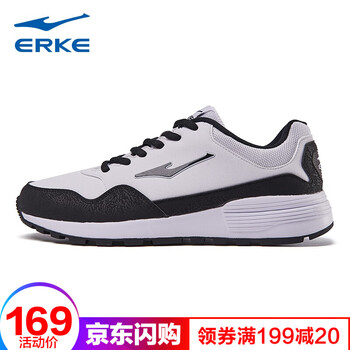 鴻星爾克（ERKE）跑步鞋正白正黑/皮面（男） 39，40，41，42