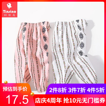 嬰兒,嬰兒,怎么樣,衣服,衣服,褲子,褲子