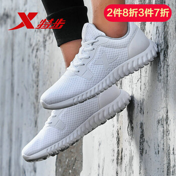 特步（XTEP）跑步鞋白灰 44，35，36，37，45以上，38，39，40，41，42，43