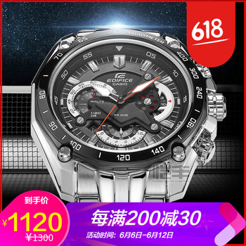 卡西歐賽車(chē)550D