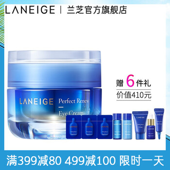 蘭芝（LANEIGE）精華水 120ml