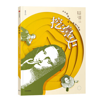 書評(píng)