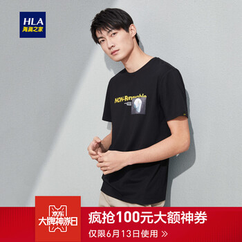 海瀾之家（HLA） 短袖 男士T恤 黑色花紋67 