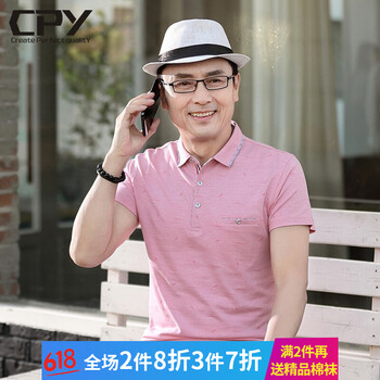 CPY 短袖 男士T恤 梅紅 