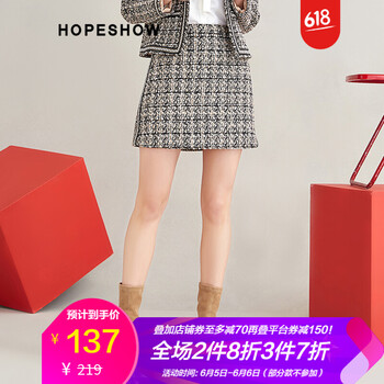 復(fù)古半身裙，打造性感小仙女