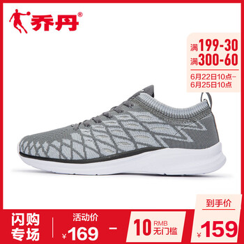 喬丹跑步鞋煤灰色/純質(zhì)灰 44，45以上，39，40.5，40，41，42.5，42，44.5，43