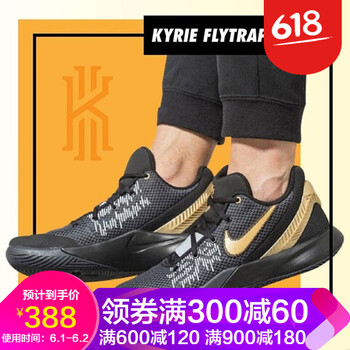 怎么樣,明星,明星,詹姆斯,球鞋,詹姆斯