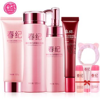 春紀(jì)保濕三件套