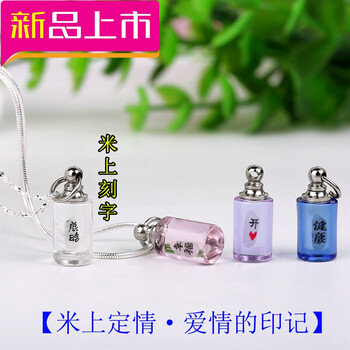 水晶柱毛衣鏈