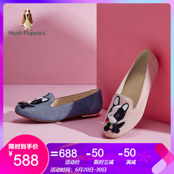 暇步士（Hush Puppies）女鞋單鞋35