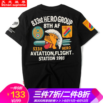 天龍致尊（Denon supreme） 短袖 男士T恤 226黑色 