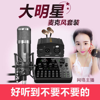 怎么樣,甜甜圈,甜甜圈,電容,電容,麥麥克風,麥麥克風