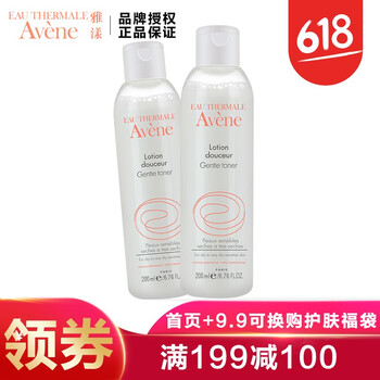 雅漾（Avene） 200ml