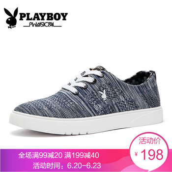 花花公子（PLAYBOY）男士藍灰-男款 41