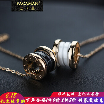 牌短款項鏈