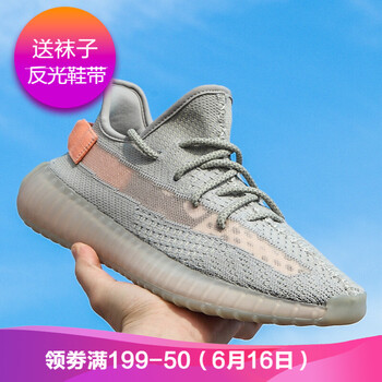 森林傳說（Grovrumo）跑步鞋灰橙色【情侶款】 35