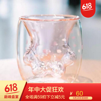 拯救健忘癥，雙層隔熱玻璃杯