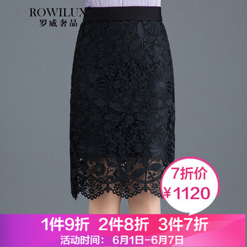 純色半身裙，打造性感小仙女