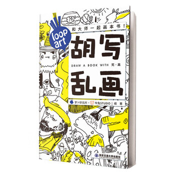 畫(huà)梵高