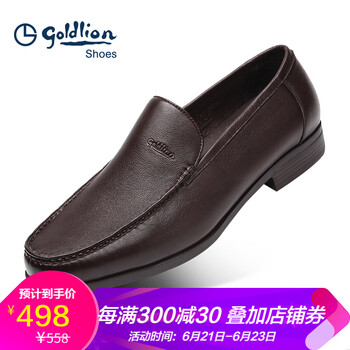 金利來（Goldlion）男士棕色 40