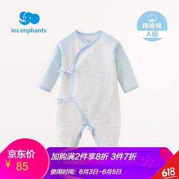 麗嬰房連身服