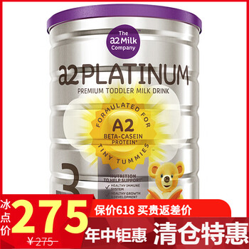 天然牧場(chǎng)進(jìn)口牛奶，享受健康生活