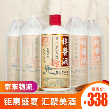 御承（yucheng）53%vol500ml/瓶，750ml及以上 酱香型，酱香