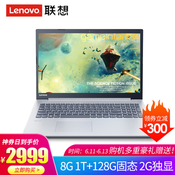 聯(lián)想（Lenovo） IdeaPad320  15.6英寸 筆記本