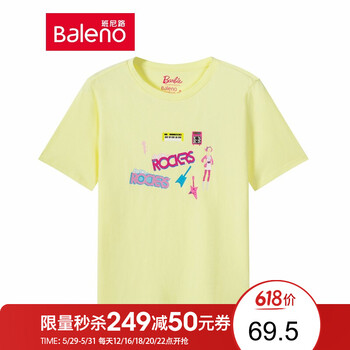 天使,天使,怎么樣